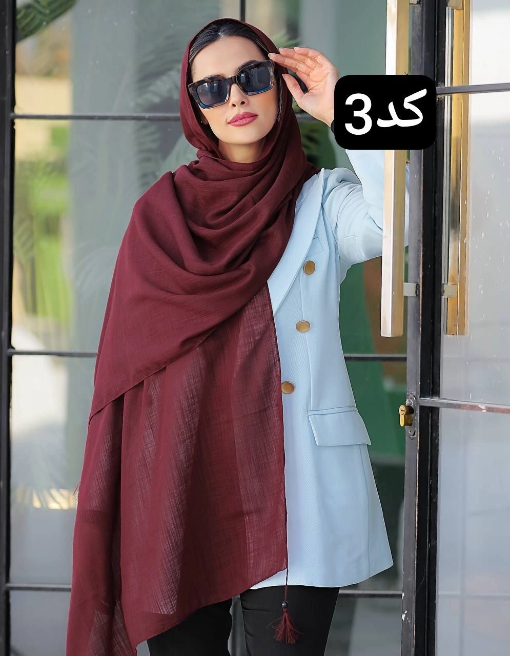 کد۳