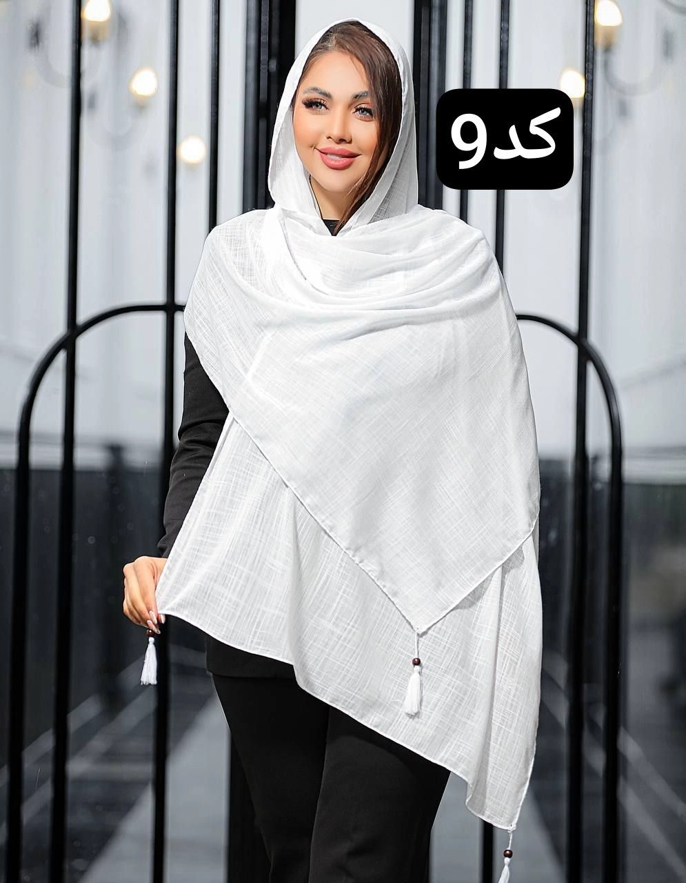 کد۹