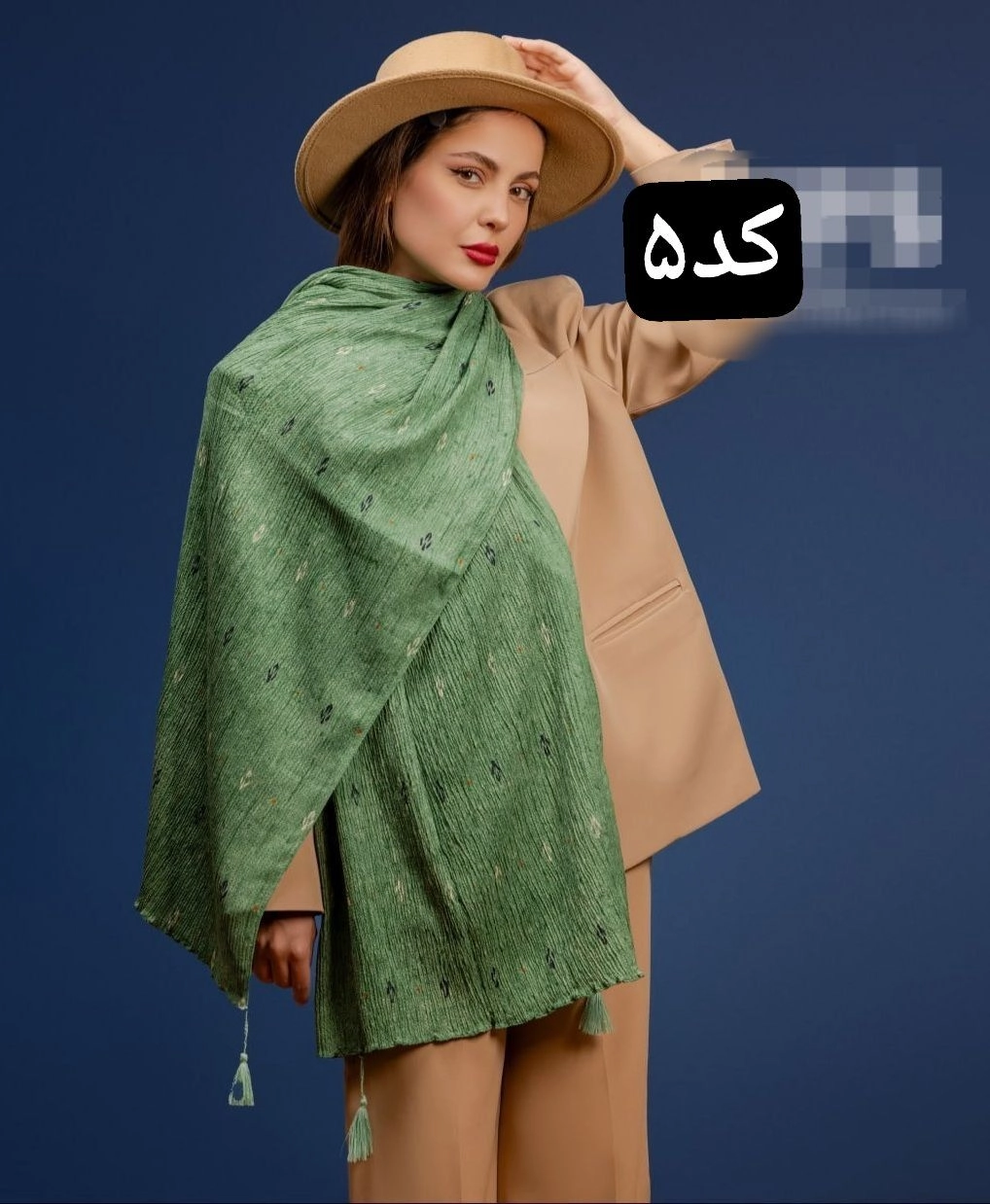 کد۵