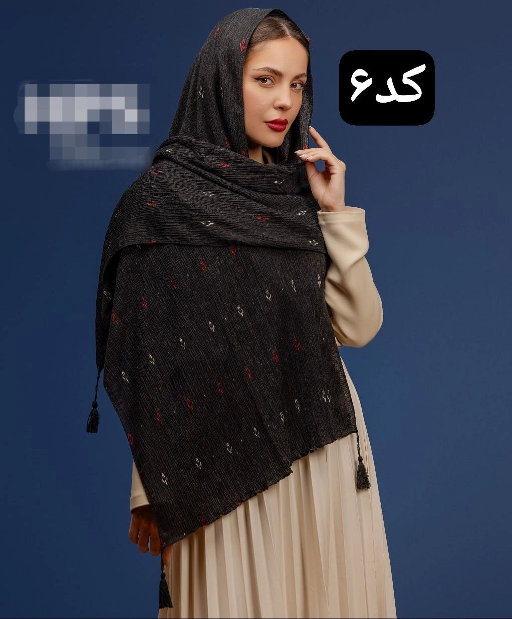 کد۶