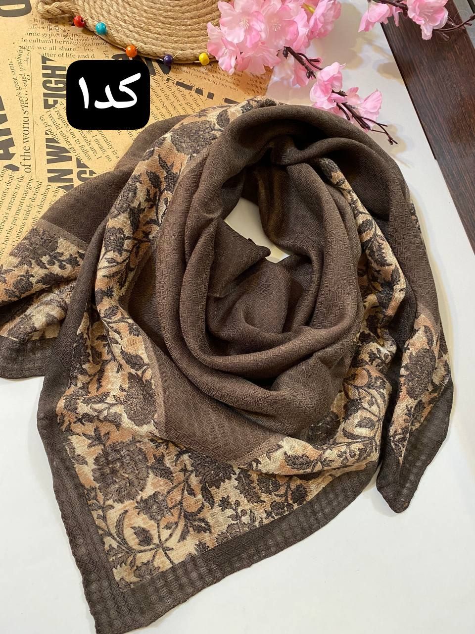 روسری نخ ژاکارد دور دوخت