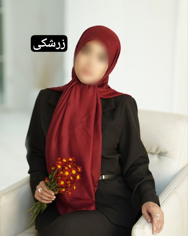 زرشکی