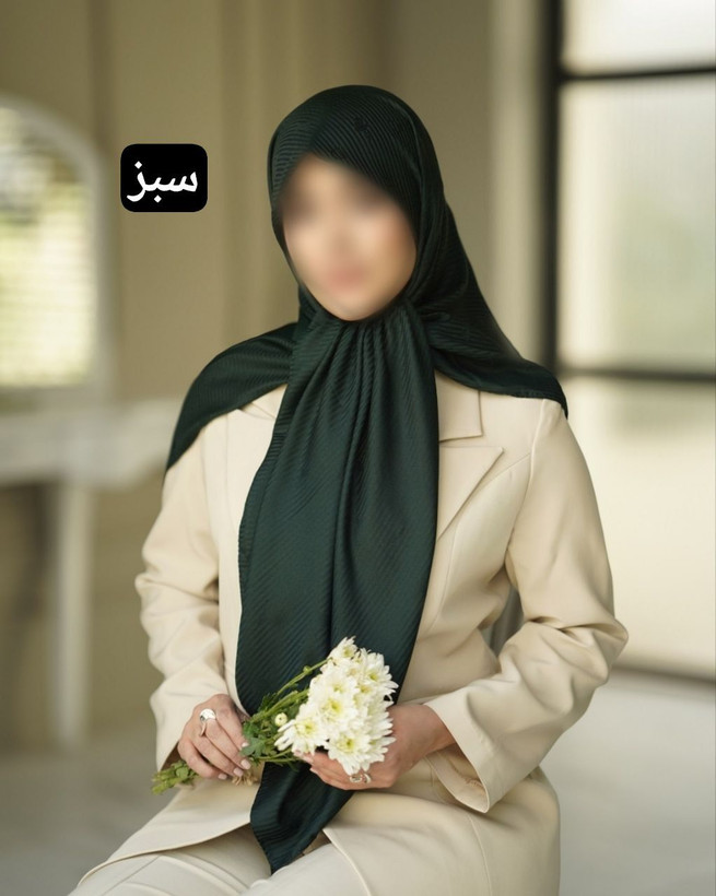 سبز