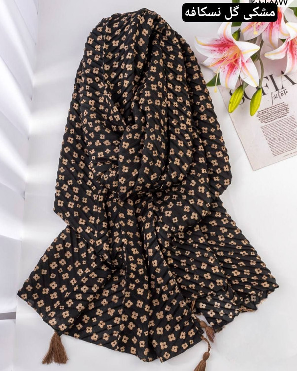 مشکی گل نسکافه