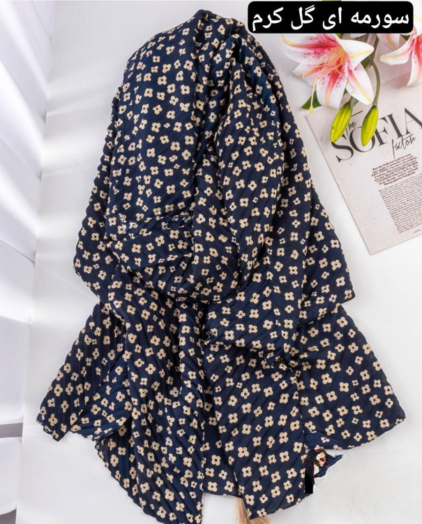 سورمه ای گل کرم