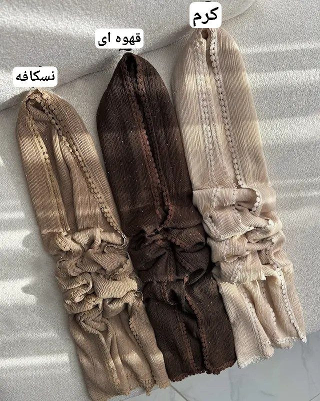 شال دور عدسی شاین برشکا